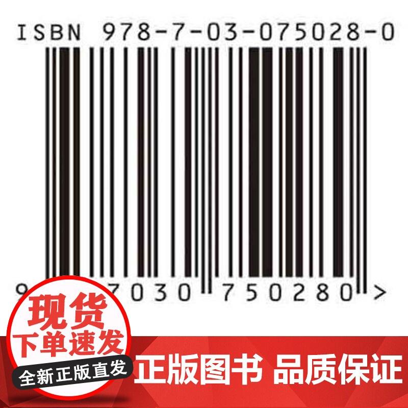 [按需印刷]中国电子信息工程科技发展研究——数据中心网络与东数西算专题高清大图