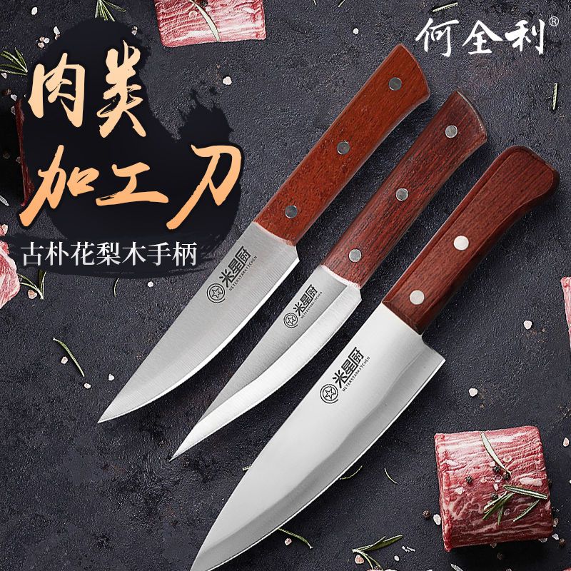 套装组合手工锻打猪肉屠宰尖刀剔骨刀分割刀割肉杀猪杀羊剃骨专用刀具
