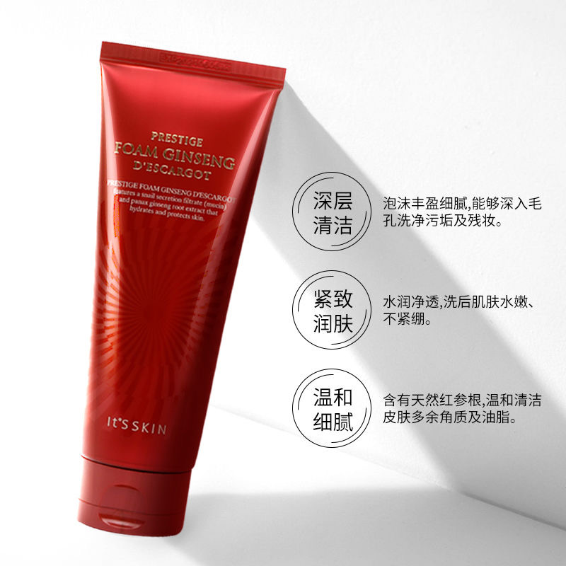 韩国lt’s skin 伊思 红参蜗牛洗面奶150ml淡化痘印补水抗初老高清大图