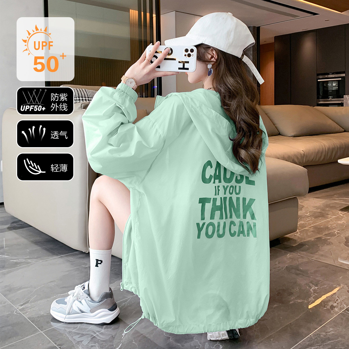 2024夏季夏季防晒服女连帽简约文字印花外套薄款透气时尚韩系_30 M 浅水绿