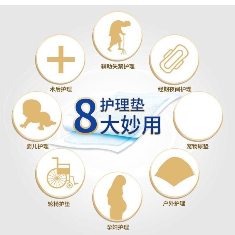 手心呵护成人护理垫L码5/10/15片一次性老人尿裤失禁用尿片 5片装