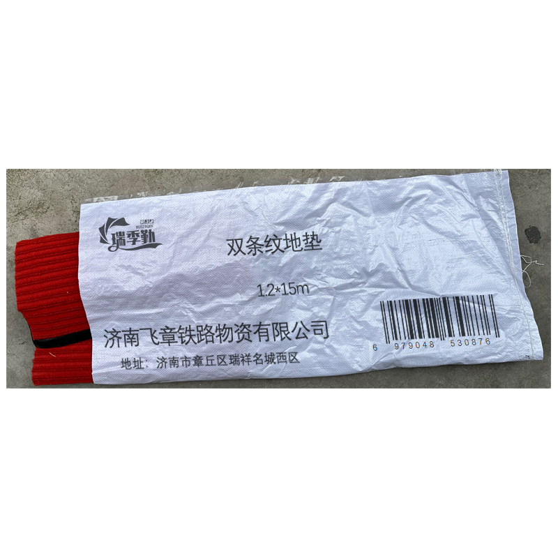 瑞季勤 双条纹地垫 1.2*15m 卷高清大图
