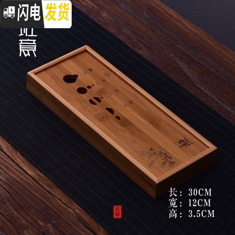 三维工匠日式禅意重竹简约茶盘 小号干泡盘实木竹制茶台茶道托盘 功夫茶具 干泡台(荷叶)