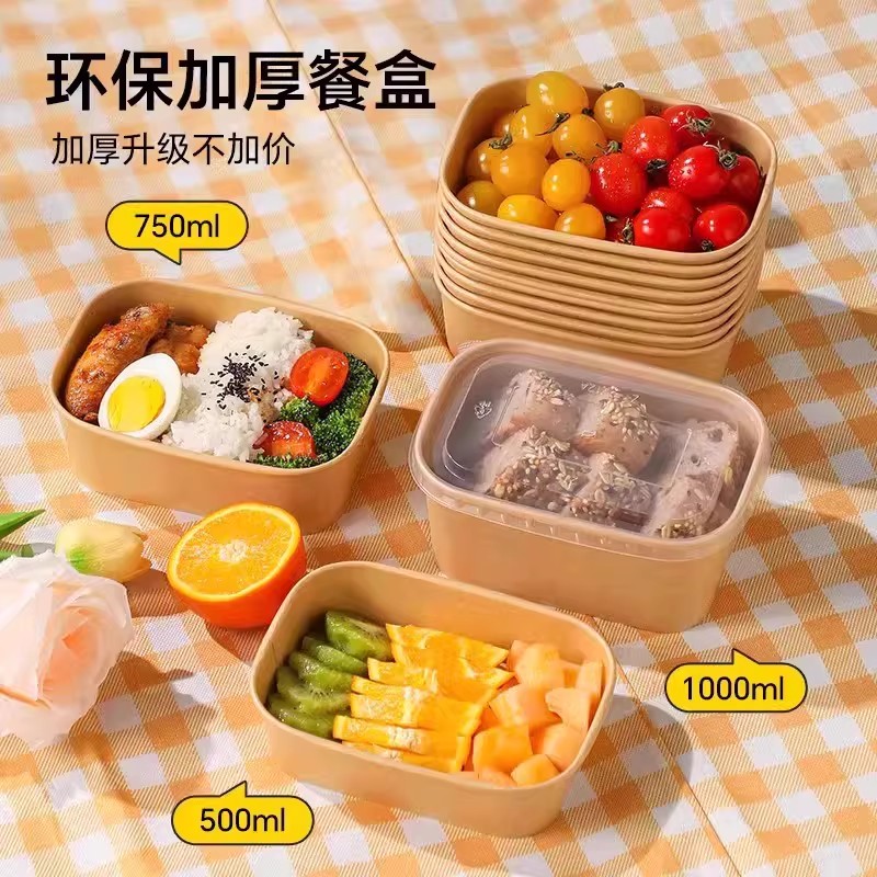 塔夫曼牛皮纸餐具高清大图