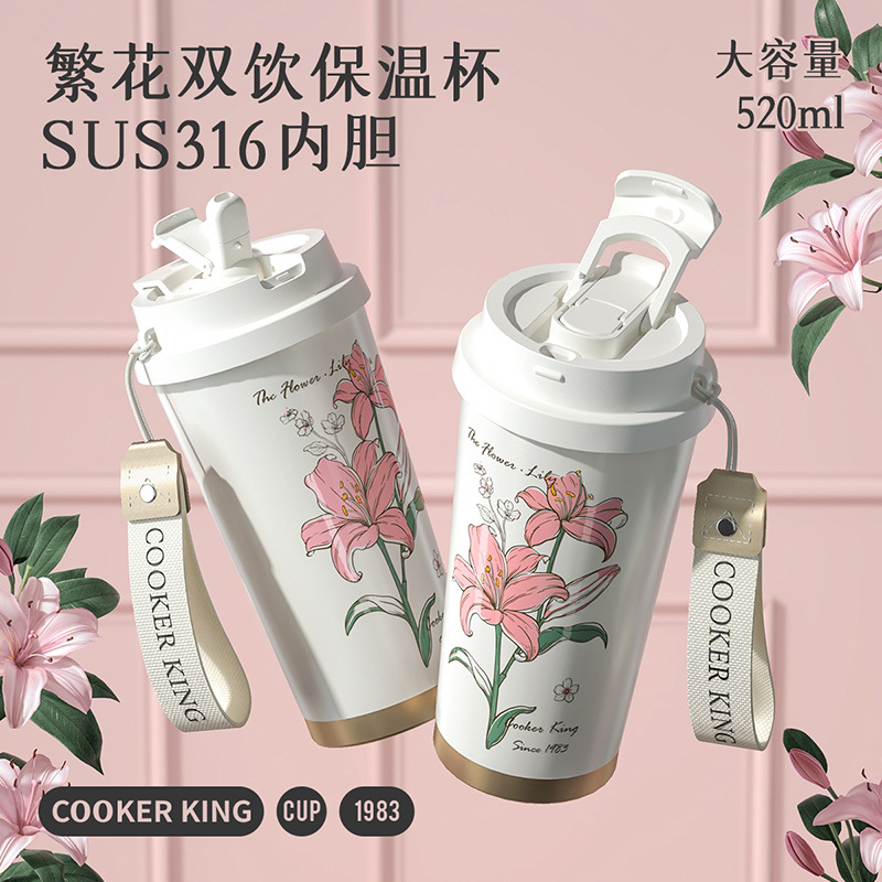 炊大皇高颜值保温杯316不锈钢咖啡杯杯子女水杯便携学生吸管水杯礼物