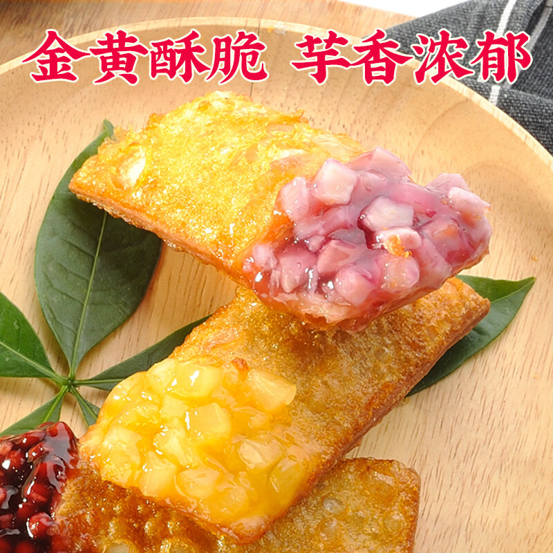 千味央厨香芋派流心速食冷冻油炸小吃无需解冻预炸330g*4袋高清大图