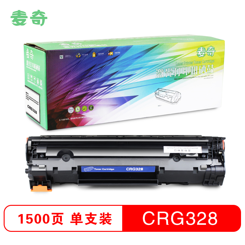 麦奇CRG328易加粉Canon4410/4412/4420n/4450/4452打印硒鼓 粉盒 墨盒