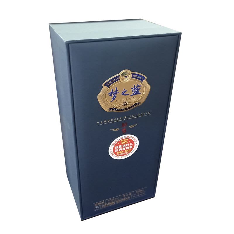 洋河(YangHe)梦之蓝M9-45度500ml 蓝色经典浓香型白酒整箱装