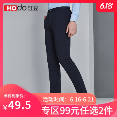 99元包邮  HODO 红豆 DXIBK192S 男士休闲裤长裤