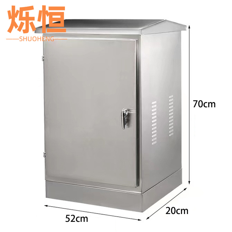 烁恒 设备柜 52*20*70cm 个高清大图