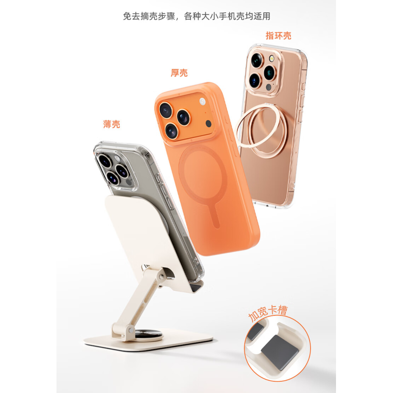 沃品(WOPOW) 金属折叠手机支架 VB35高清大图