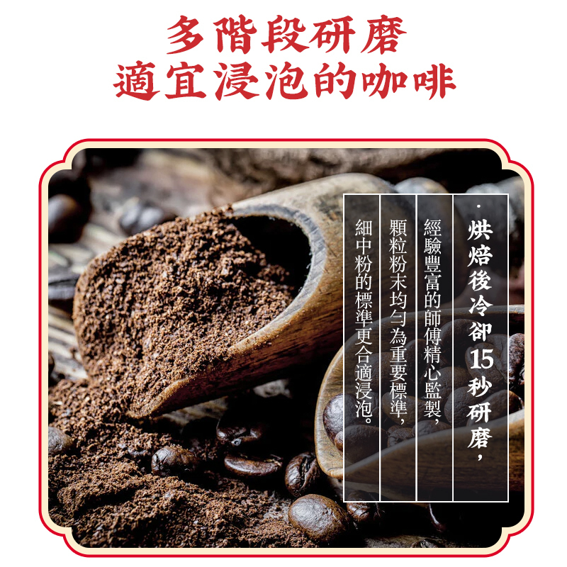 新加坡金祥麟二合一黑咖啡咖啡纯黑挂耳咖啡袋泡咖啡粉原装进口*3