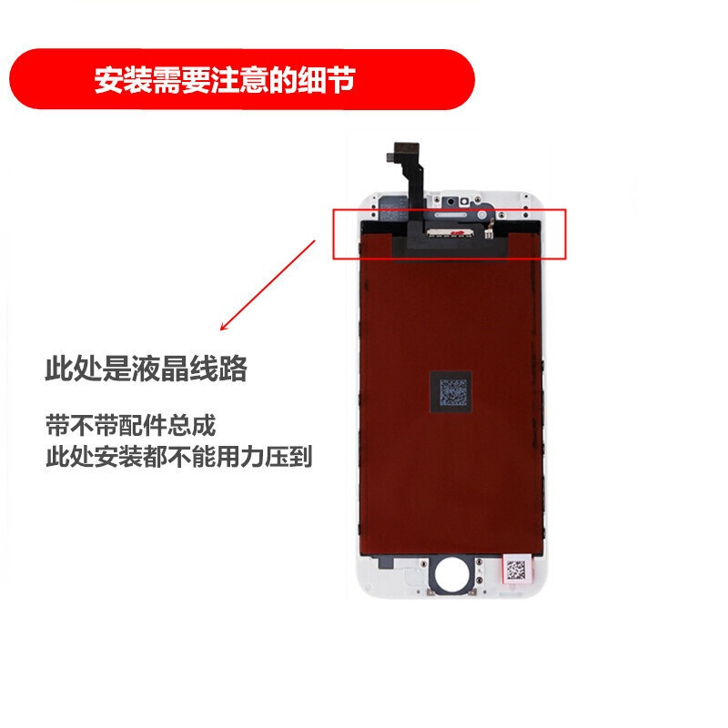 Apple/苹果8代/iphone6/6s/7 plus代内外液晶显示触摸屏幕5s5代原装手机配件屏幕总成 8代原装黑色