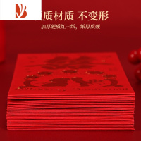 三维工匠寿字红包回礼祝寿利是封寿比南山生日快乐大小号贺寿老人千百万元 回礼红包 硬质_大号红包[100个]