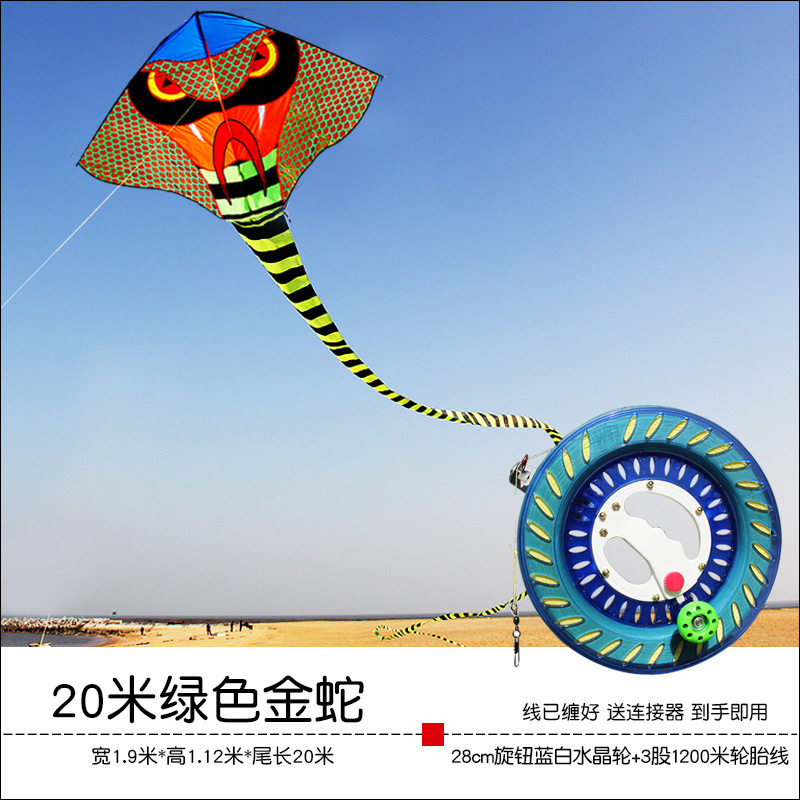 潍坊风筝2020新款长尾金蛇大蛇青蛇成型三角微风易飞T164创意 三维工匠 20米绿色金蛇+1200米蓝白线轮高清大图