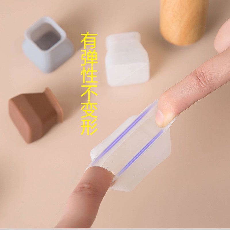 桌脚套椅子套垫凳子脚套桌椅硅胶脚垫防滑耐磨家居通用保护套