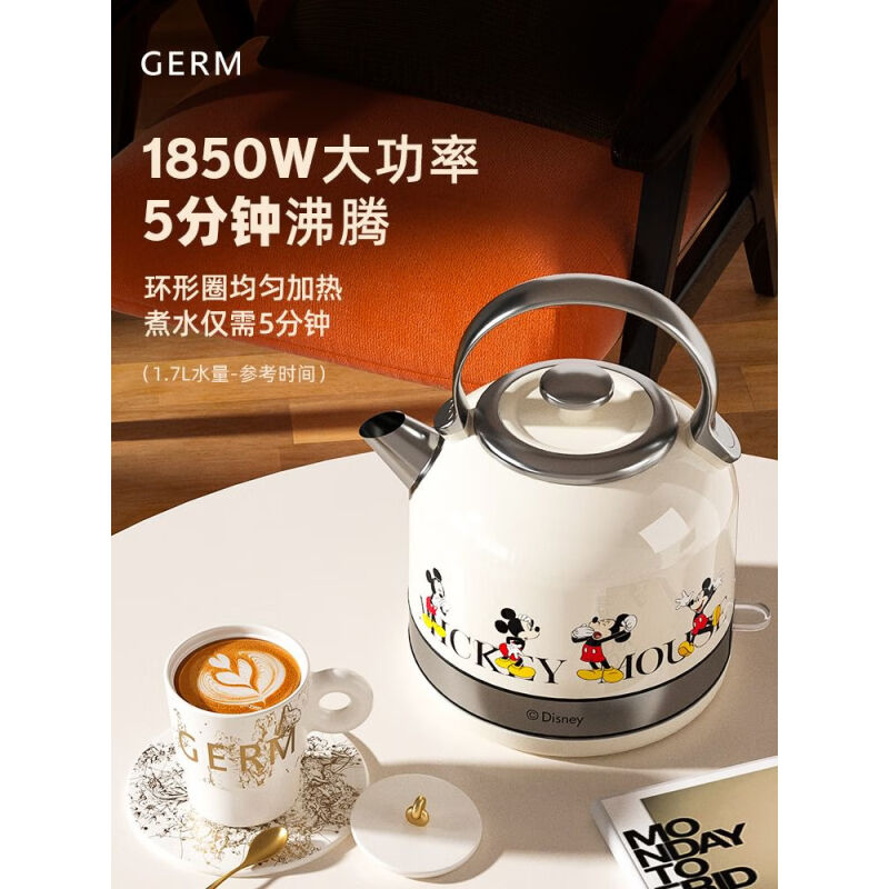 格沵germ烧水壶高颜值可爱米奇自动断电热水壶不锈钢家用泡茶壶 电水壶1.7l高清大图