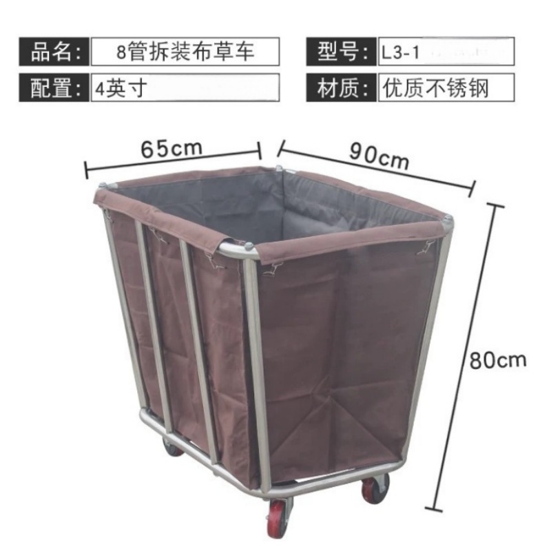 攸形布草车90*65*80cm个高清大图