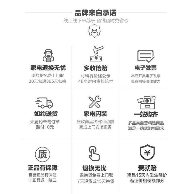 佳尼特电热水器60升智能3000W速热卫生间沐浴淋浴大水量加热快洗澡即热60L电热APP控制1级能效苏宁自营CXE-B1