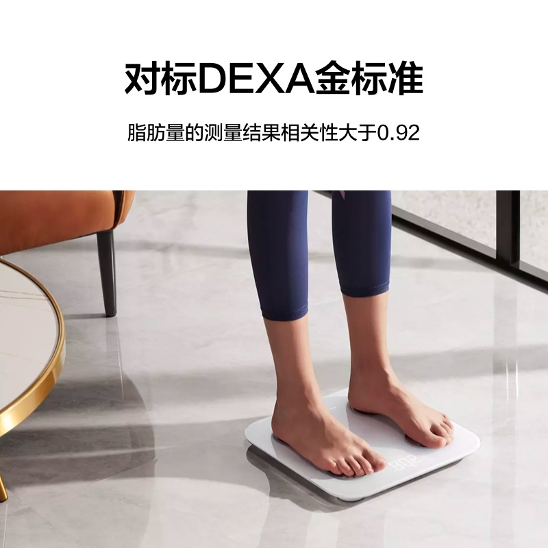 华为智能体脂秤3 WiFi版 14项身体数据/检测精准/WiFi蓝牙双连接 支持安卓&iOS高清大图
