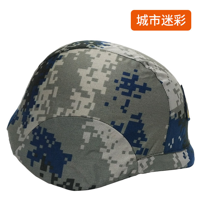 丛林狐 凯夫拉头盔帽套迷彩布罩M88钢盔套训练战术 虎斑迷彩(松紧带款不含头盔)