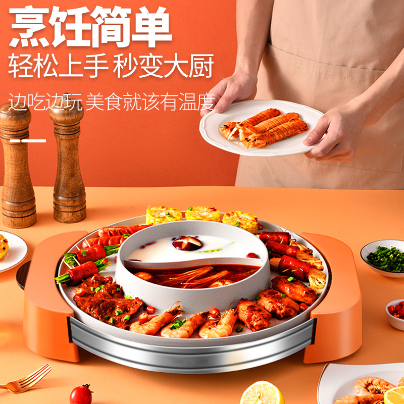 多功能涮烤一体锅家用插电烧烤炉麦饭石不粘烤肉锅鸳鸯锅电热火锅 SS-46A