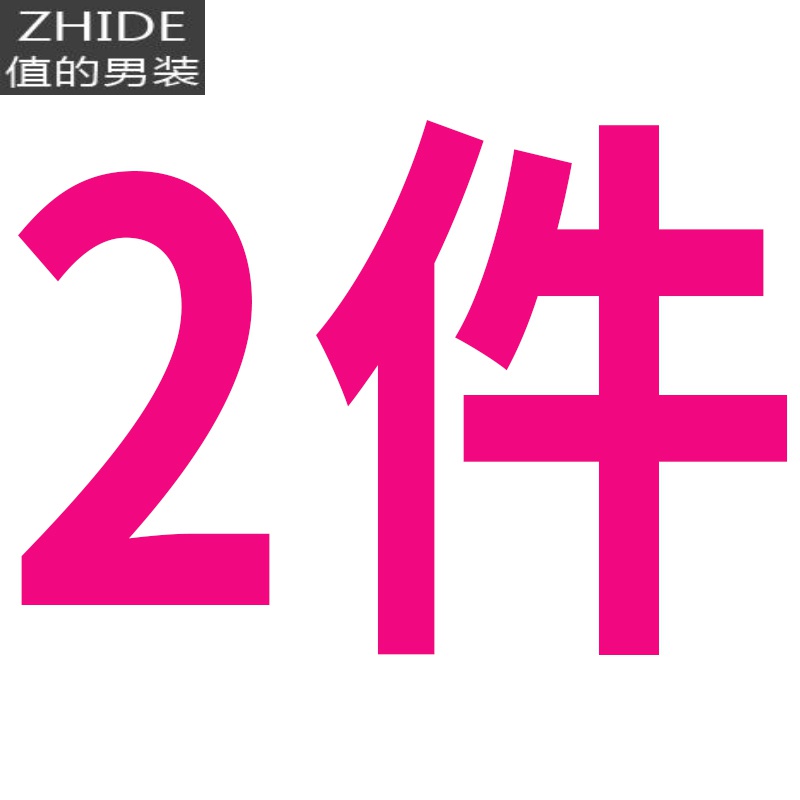 SUNTEK秋冬暗纹休闲裤男宽松直筒潮流韩版2021新款中青年上班工作装西裤西裤 (*^▽^*)【以下是两件装，潮流帅气】(*^▽^*) 32 二尺五