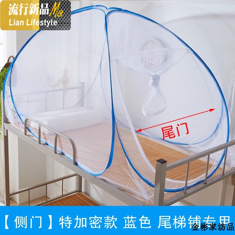大开蚊帐 宿舍上下铺蚊帐 蒙古包1m 1.2 1.5 1.8m米床 蚊帐0.9m 三维工匠高清大图