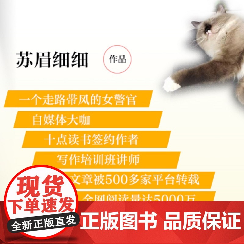 世界总会悄悄奖励那些努力的人高清大图