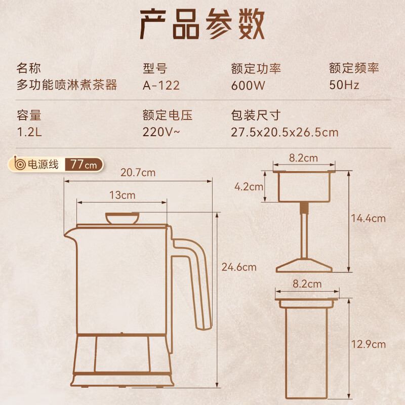 金灶(KAMJOVE)煮茶器养生壶保温一体喷淋式煮茶壶 全自动多功能烧水壶花茶壶玻璃恒温壶烧水煮茶一体机高清大图