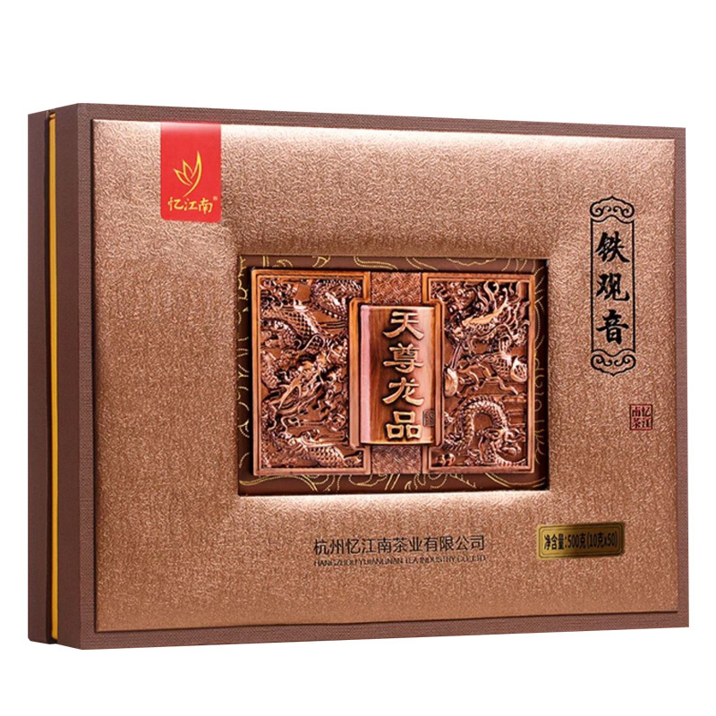 忆江南茶叶乌龙茶新天尊福建铁观音清香型特级新天尊龙品铁观音礼盒500g