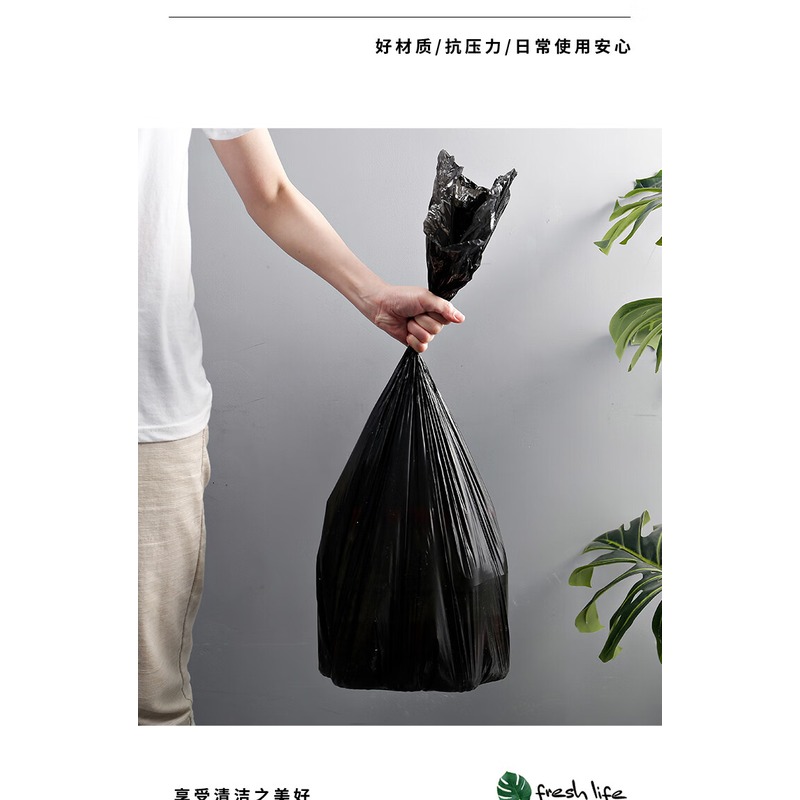 新鲜生活 物业 垃圾袋(厚实) SH-8165高清大图