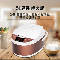 美的(Midea)电饭煲大容量可预约功能智能 底盘加热 匠铜聚能内胆 多功能家用电饭锅5L自动保温FB50M303