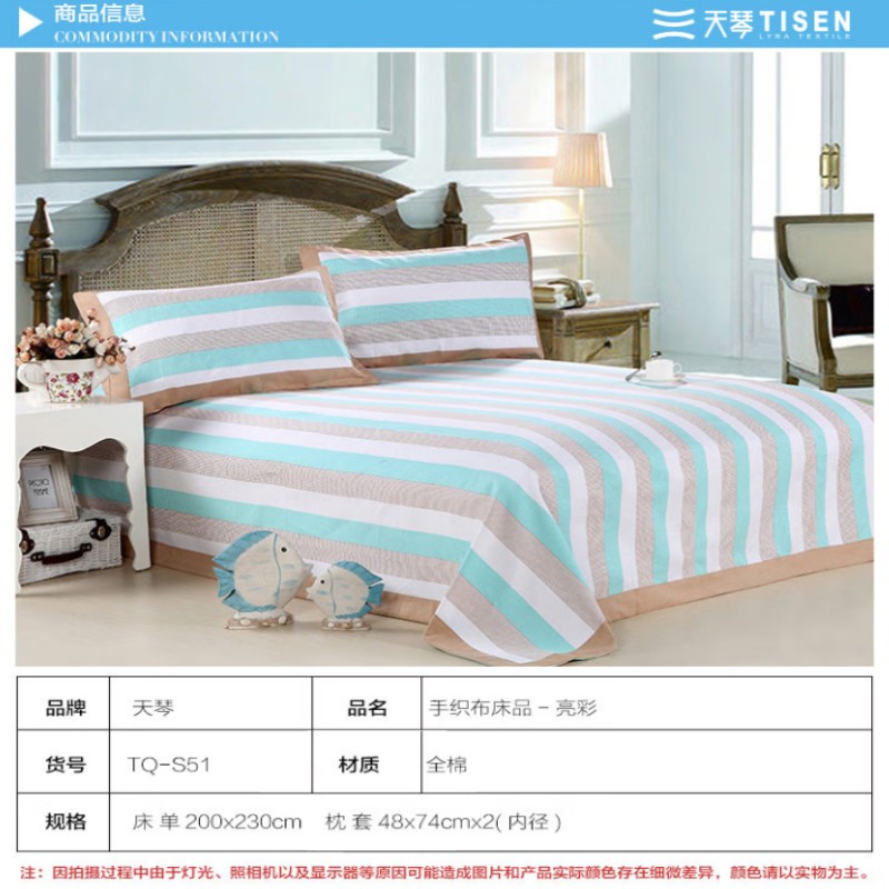 天琴中国手织布床品-亮彩纯棉粗布床单200x230cm适用1.5m床TQ-S51/1套高清大图