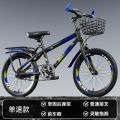 自行车儿童山地车小孩单车6-8-10-12-15岁中大童学生变速赛车 18寸/-适合身高120-135厘米 炫蓝色/单速-车筐版+货架