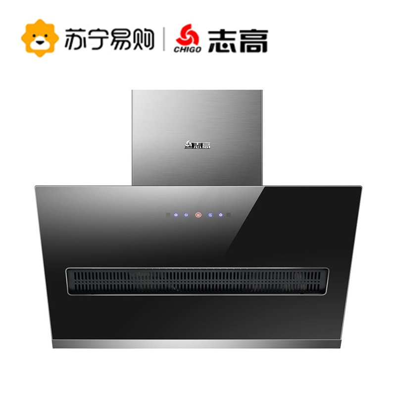 志高(CHIGO) 家用厨房大吸力自动清洗侧吸式抽油烟机H067A 黑加银
