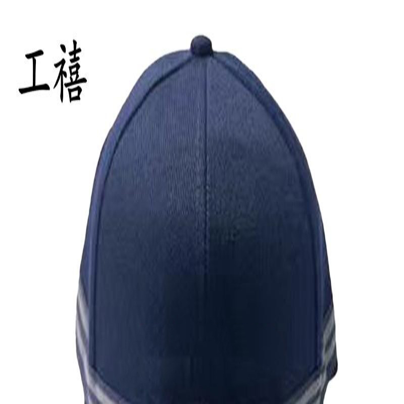 工禧 工作帽 均码 顶高清大图