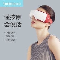 breo/倍轻松眼部按摩器 AI眼精灵iSeeX声控眼睛按摩仪 护眼仪智能声控