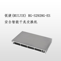 锐捷(RUIJIE) RG-S2928G-ES v3安全智能千兆交换机 三年质保