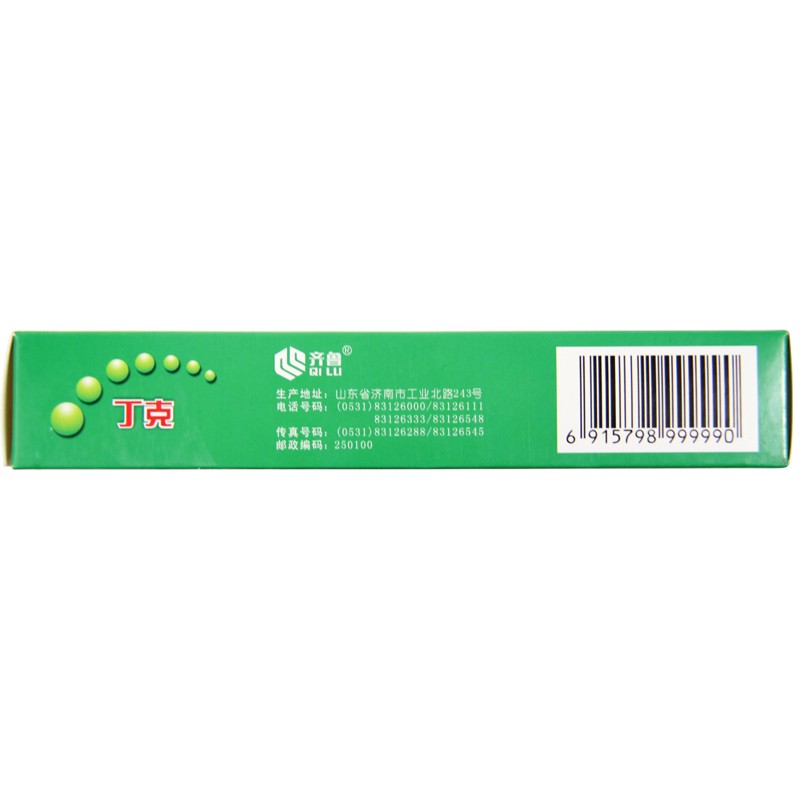 丁克 盐酸特比萘芬乳膏20g 手足体股癣花斑癣皮肤念珠菌软膏高清大图