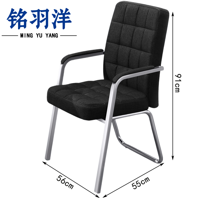 铭羽洋会议椅11#黑色把高清大图