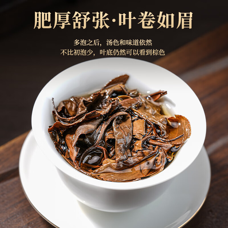 天洲溪福鼎白茶小茶饼天洲溪茶叶 福鼎白茶小茶饼 寿眉老白茶500g 茶叶新老包装 随机发货高清大图