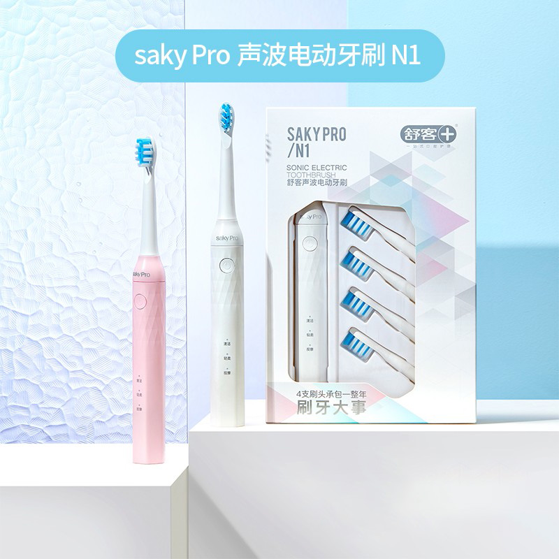 舒客电动牙刷套装主机*1刷头*4声波3档模式N1(颜色随机)高清大图