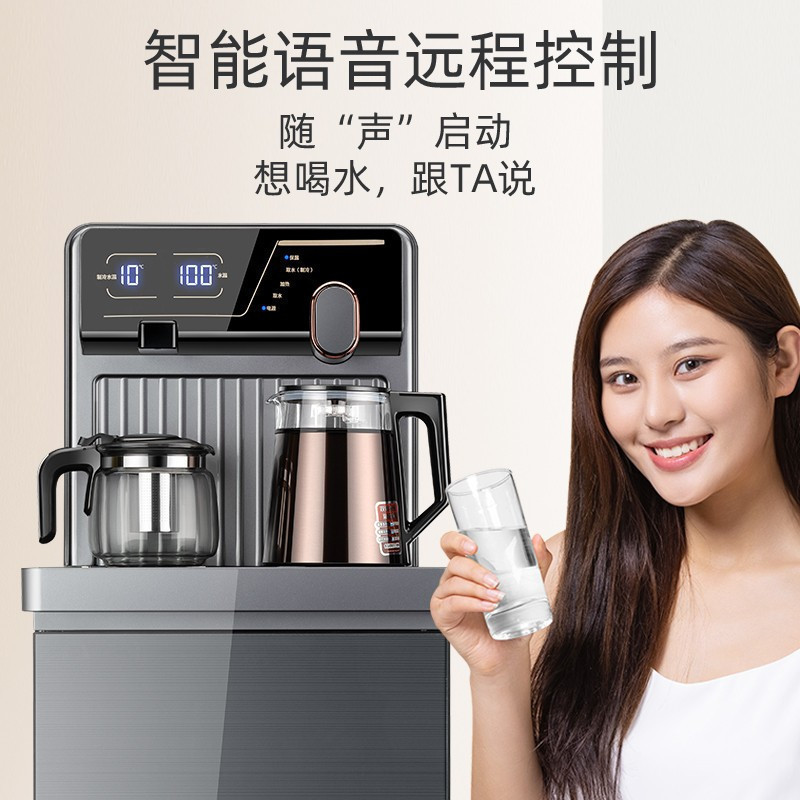 新飞茶吧机家用饮水机大款下置式水桶多功能智能语音操控立式冷热全自动桶装水智能手机遥控 香槟金(旗舰大款) 冰温热款