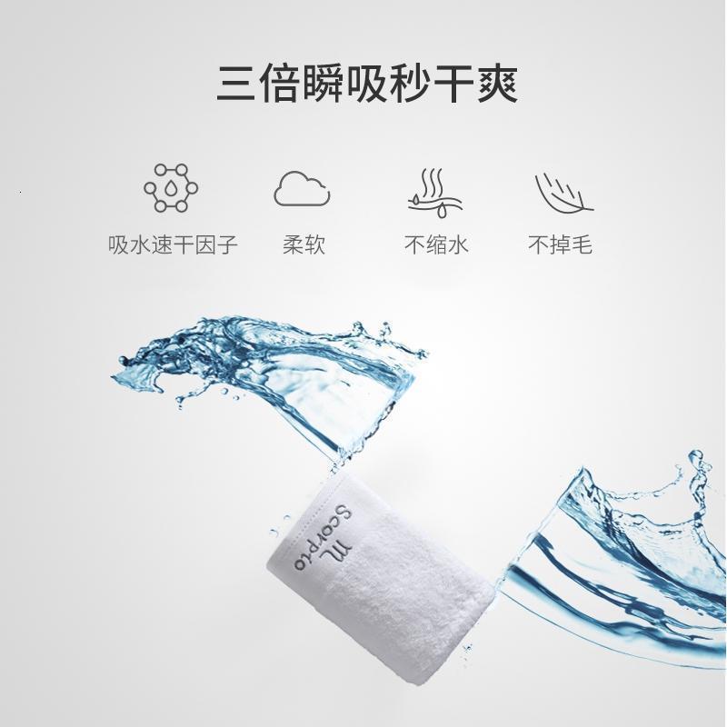 家柏饰(CORATED)五星级酒店可定制浴巾男女可穿可裹吸水速干不毛全棉家用三件套高清大图