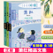 [M]萧红精品文集-9787305153808