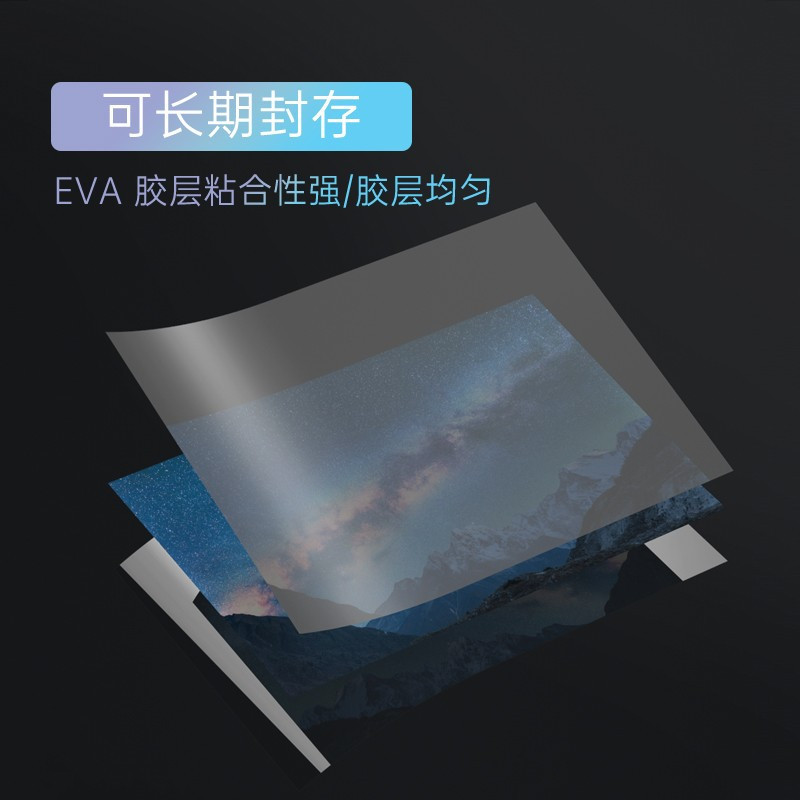得力(deli)A4/8C塑封膜 保护膜 100张/包 3816高清大图