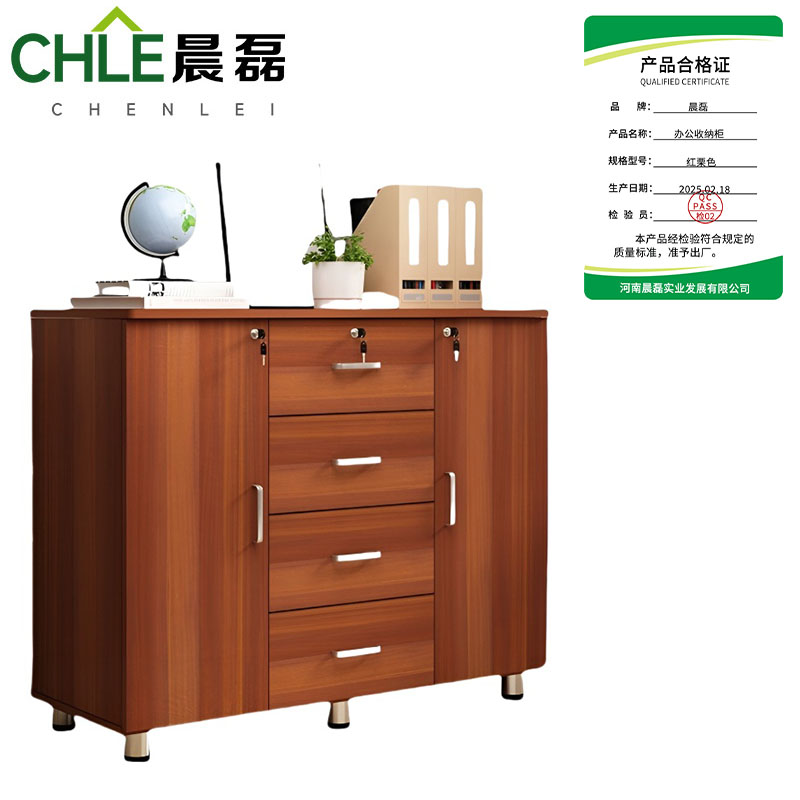 晨磊 办公收纳柜 红栗色 个高清大图