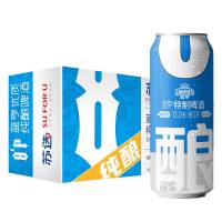 苏选 [苏宁自营]8度清爽啤酒500ml*12瓶 整箱装 国产啤酒