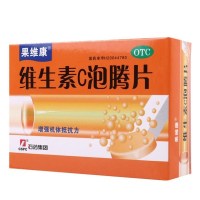 果维康 维生素C泡腾片24片 增强机体抵抗力 维c vc泡腾片维生素C